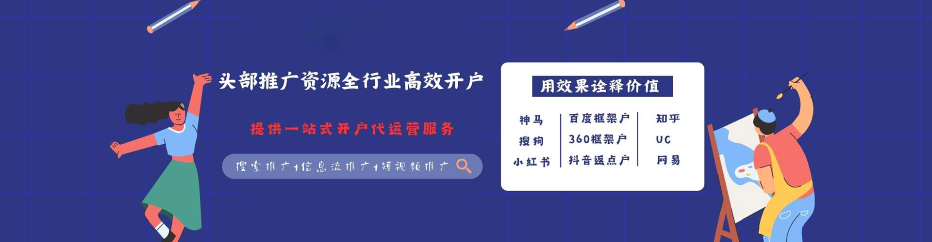 云阳sem优化