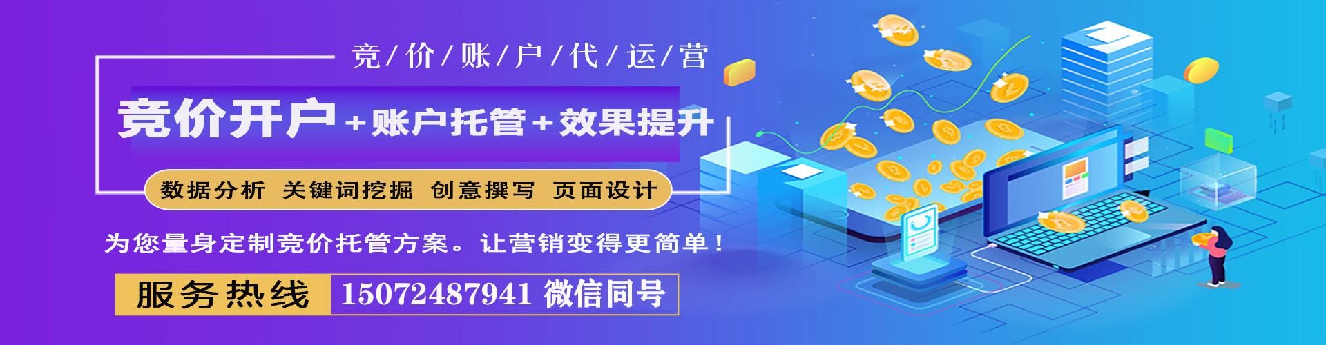 云阳信息流营销